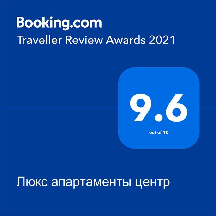 Люкс Апартаменты Центр Sukhumi Eksteriør bilde